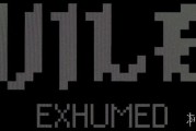 硬核反擊！Steam下架遊戲《Vile Exhumed》免費送