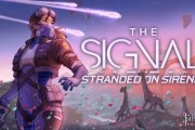 生存遊戲《THE SIGNAL：塞壬星迷航》即將發售