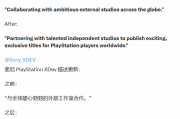PC玩家將失望！索尼新戰略專攻獨佔遊戲