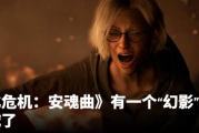 遊俠晚報：《哥特王朝RE》新細節與索尼DRM回應