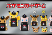 以卡牌遊戲為主題！《寶可夢》商店全新系列即將推出