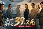 《對不起，我是警察》明日全平台上市