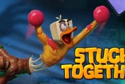 又一款友盡遊戲！《Stuck Together》試玩Demo推出