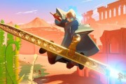 《海之劍》或將登陸Xbox平台