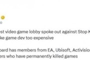 「停止扼殺遊戲」運動支持者因業界反應受鼓舞