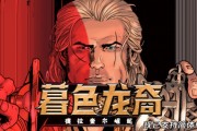 回合制戰略RPG《暮色龍裔：德拉奎爾崛起》已支援中文