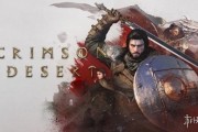 Steam週銷冠軍：《紅色沙漠》擊敗《殺戮尖塔2》