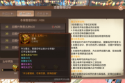 任專者責明，功成者利廣