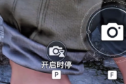 《王者榮耀世界》拍照技巧介紹