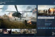 《戰地6》Steam國區評價兩極