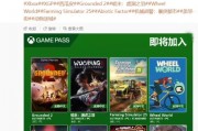 Xbox公佈7月下旬XGP遊戲 《明末》首發入庫