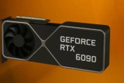 RTX 6090顯卡驚爆「核彈」級效能