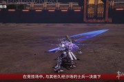《機甲戰魔 神話之裔》強者對決競技場公開