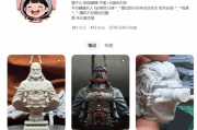 玩家3D列印《黑鐘馗》半身像：威猛霸氣 炯炯有神！