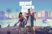 《GTA6》延期兩次？恐怕是你的錯覺