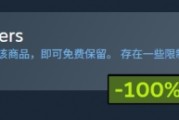 Steam喜加一：2D懸疑解謎遊戲《解謎房間》免費領取！