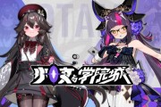 《少女與學院城》Demo更新！隱藏BOSS登場