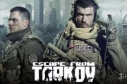 反作弊研發中！《逃離塔科夫》一週封禁2000作弊帳號