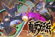 《魔女祇兵》預購：少女斬擊動作新作發售形式公布