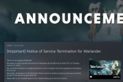 多人競技遊戲《Warlander》將於2026年1月20日關服
