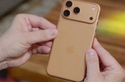 曝iPhone 18全系升級12GB記憶體