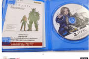 玩家搶先開箱！卡普空科幻新作《識質存在》實體版