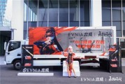 江湖弈站，EVNIA雙核戰車現身魔都