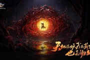 誅仙端遊5.22新版本登場！