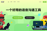 AI智能體OpenClaw進軍KOOK語音平台
