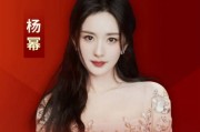楊冪主演電影票房破百億