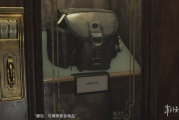 《生化危機：安魂曲》格蕾絲腰包升級方法