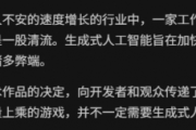 AI時代堅持純手工！《影之刃零》獲譽行業清流