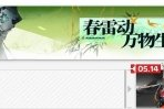 《明日方舟·終末地》1.2版本活動日曆