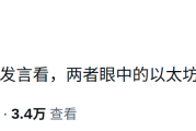 香港以太坊觀察：世界電腦與生息資產共振
