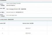 《光環：戰役進化》韓國通過分級