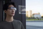字節跳動推出輕量混合實境設備 外形似護目鏡