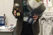入選艾斯納獎名人堂！伊藤潤二感言受寵若驚