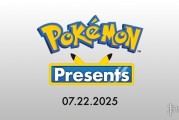 全新一期寶可夢發表會將於7月22日舉行！YouTube全程直播