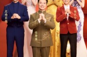 2026年央視春晚主持陣容揭曉