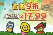 烤爐即操作台！《別拽了！烤串師傅》登陸Steam