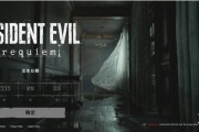 《生化危機9》官網上線！體驗系列空前震撼