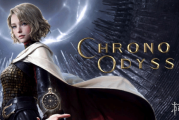 外媒評网游《時空奧德賽》：體驗混亂卻具潛力