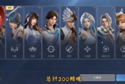 《王者榮耀世界》晶珀使用指南