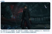 海外玩家盛讚《失落之魂》：劍星與FF16的完美融合！