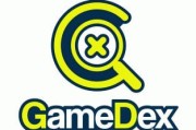 GameDex攜手紫龍遊戲簽約