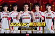 EWC英雄聯盟預選賽：IG訓練賽無敵？哥哥回歸！