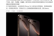 iPhone終極形態？曝20將取消實體鍵