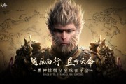 《黑神話：悟空》全球音樂會門票開售