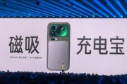 小米推金沙江磁吸充電寶