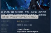 《失落之魂》Steam評價兩極：優化差、動畫幀數低
